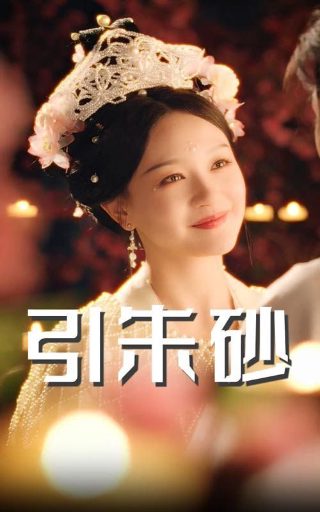 乐在旅途第二季在线观看努努