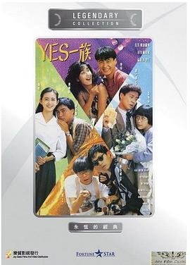 神话国语版下载在线观看全集免费