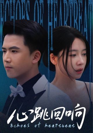 新版《绝代双骄》免费观看电视剧下载