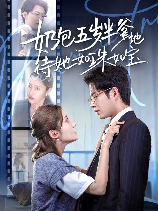 射雕英雄传演员名片