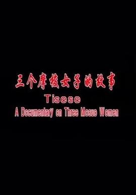 沙拉