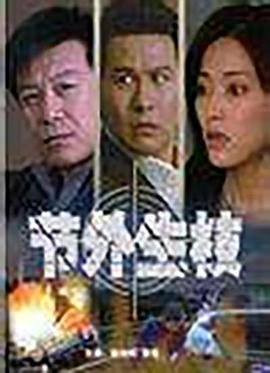 少年梁祝42集全集免费观看下载