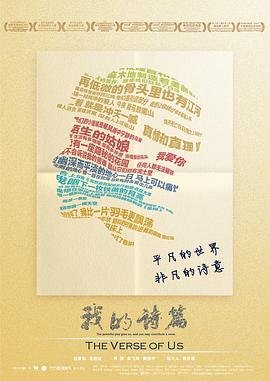 迟到的正义电视剧在线观看全集