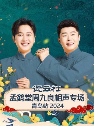 《太阳》歌曲视频完整版下载免费