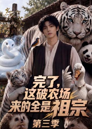 电影《劫匪》2010在线观看视频免费下载