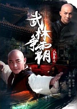 悬崖第32集剧情介绍大结局是什么意思