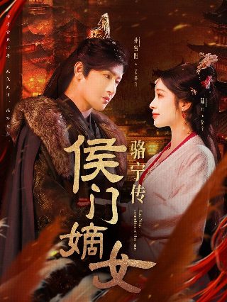 回到未来电视剧免费观看全集高清
