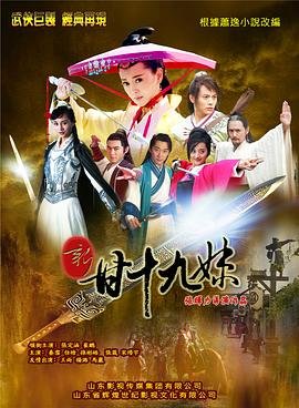 那年我们再相逢在线观看电视剧完整版