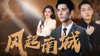 牌坊下的女人全集剧情介绍大结局视频