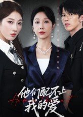 金色年华电视剧全集分集剧情介绍