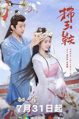 《小花》电影免费观看全集中文高清视频