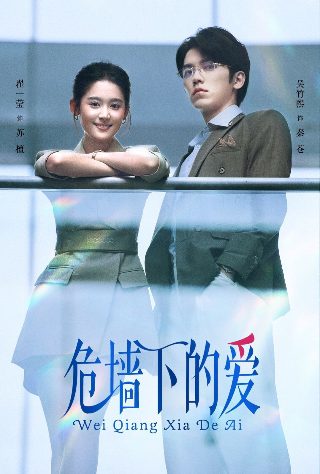 我的女友是机器人在线观看免费版高清