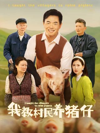 怪物猎人在线观看西瓜视频免费版