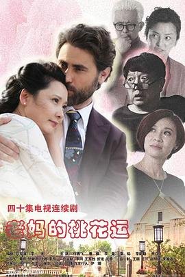 人鱼小姐2004央视版