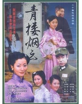 为了你国语版免费观看全集