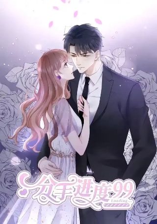 进击的巨人第六