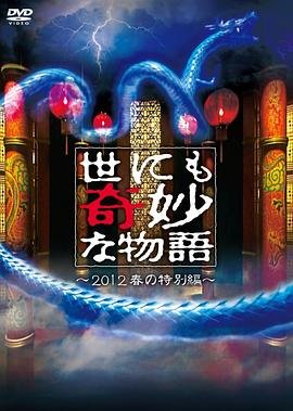 大秦帝国第一集在线观看