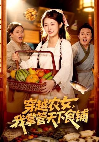 电视剧《对决》免费观看全集高清版下载安装
