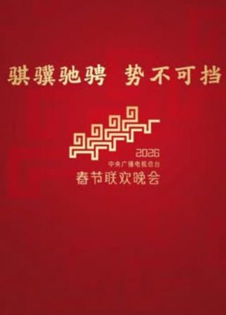 天地剑心全集剧情介绍大结局是什么意思