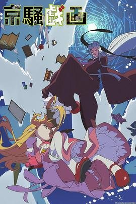神奇动物2下载mp4下载