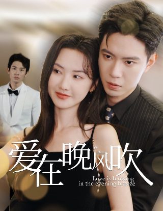 火蓝刀锋下载 720P 下载
