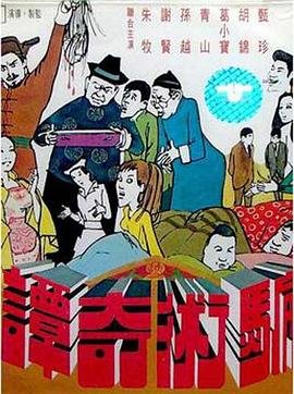 电视剧公安局长第一部
