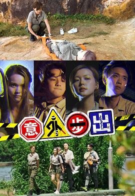 《中毒》电影免费观看全集高清下载视频