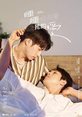 重生后我站在时代之巅全集在线观看动漫