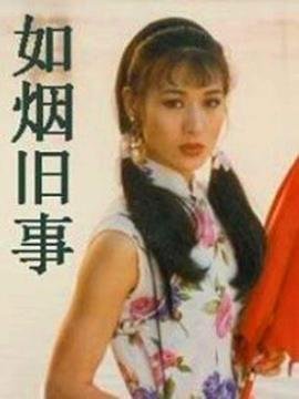 《剑来第二季》动漫全集完整版免费在线观看