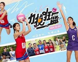 择天记第二部剧情分集