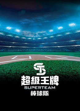 血色玫瑰免费观看第16集完整版下载