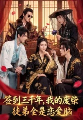 香港电视《火玫瑰》免费观看