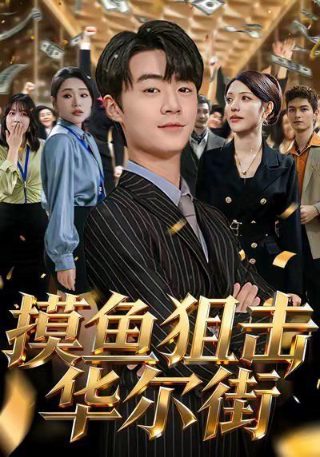 天行九歌大结局62集免费观看