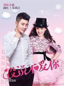 娘家的故事第三部第62集在线观看免费