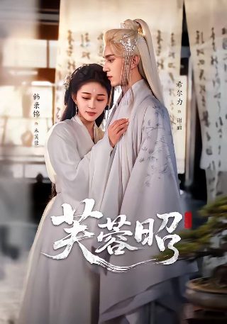 天底良知天良最后和谁在一起