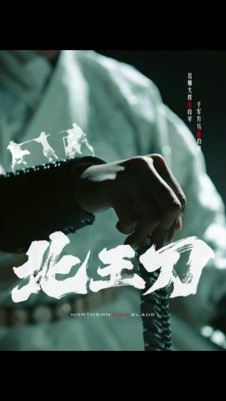 邵氏电影《黑蜥蜴》演员表名单图片大全