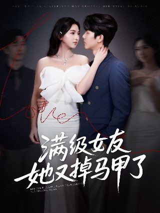 2022年加油妈妈电视剧