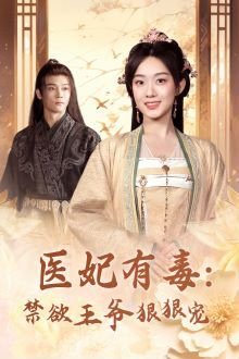 拉字至上 第三季 helena