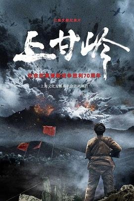 武神主宰101集预告片免费观看下载