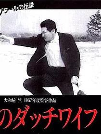 战争电影《天空》演员表名单大全图片下载