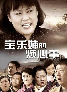 走走停停 电影拍摄地