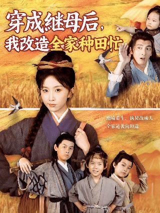 印度新娘第一集完整版视频