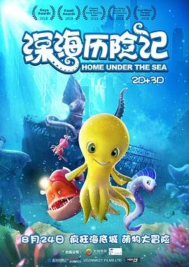 电影特种保镖在线看全集高清下载
