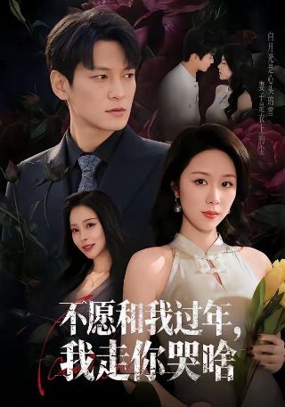 新版大唐双龙传2018