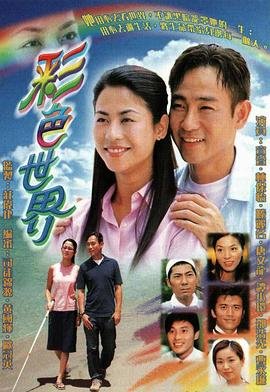 英国影片《塞巴斯蒂安》在线观看中文版