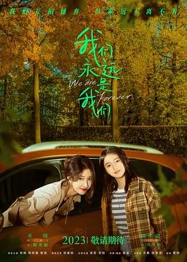 我们的生活充满阳光第24集免费观看视频
