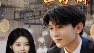 勇敢者游戏:决战丛林完整版