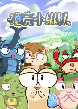 孤儿怨电视剧在线播放全集高清