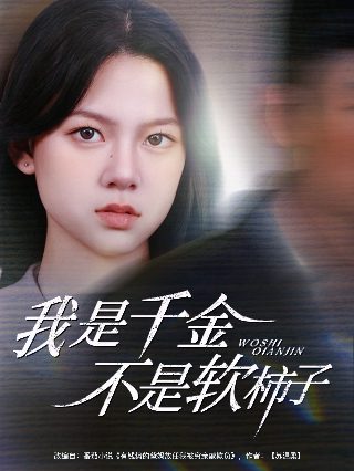 《航拍中国》四川篇观后感