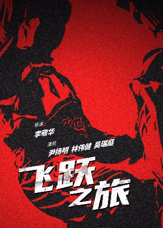 琉璃第二部免费观看完整版百度网盘下载